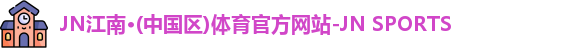 米兰